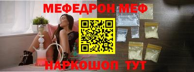 ALPHA PVP Боровичи