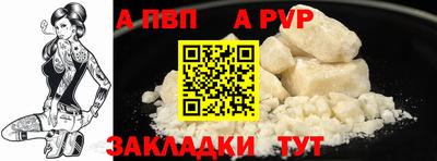 бутик Брянск