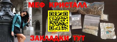 ALPHA PVP Боровичи