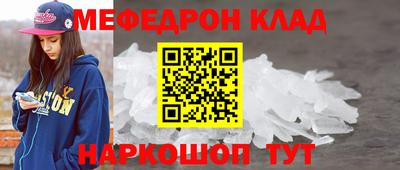 ALPHA PVP Боровичи