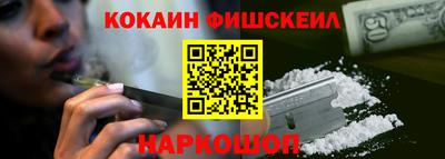 бутик Брянск