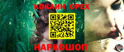 меф Братск