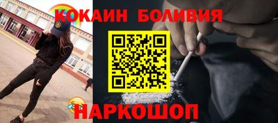меф Братск