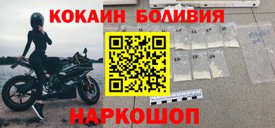 ALPHA PVP Боровичи