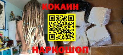 бутик Брянск