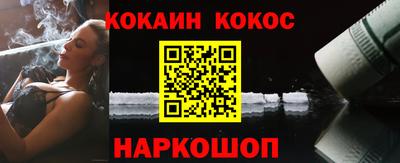 бутик Брянск
