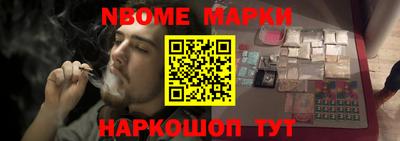 ALPHA PVP Боровичи