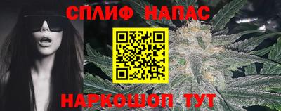 меф Братск