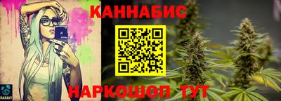 бутик Брянск
