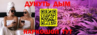бутик Брянск