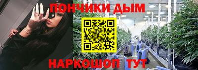 меф Братск