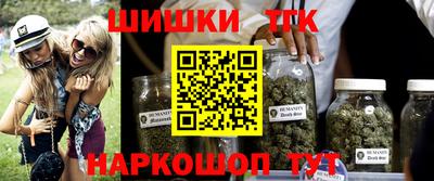 бутик Брянск