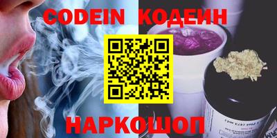 бутик Брянск