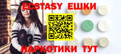 бутик Брянск