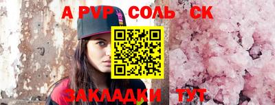 меф Братск