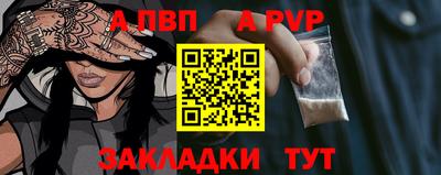 бутик Брянск