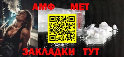 ALPHA PVP Боровичи