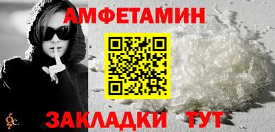 бутик Брянск