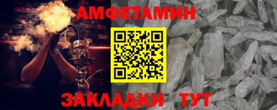 меф Братск
