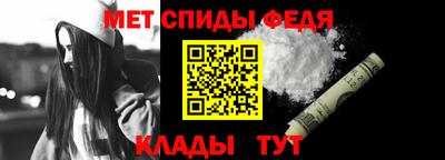 ALPHA PVP Боровичи