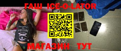 меф Братск