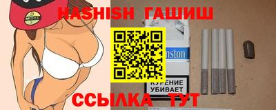 бутик Брянск