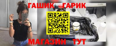 меф Братск