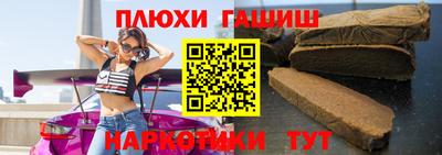 ALPHA PVP Боровичи