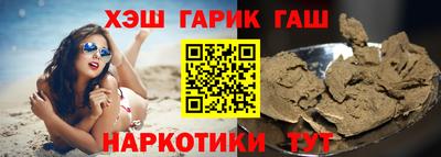 бутик Брянск