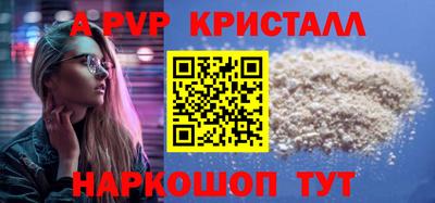 меф Братск