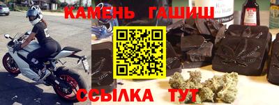 бутик Брянск