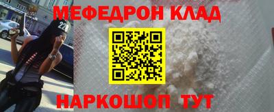 бутик Брянск