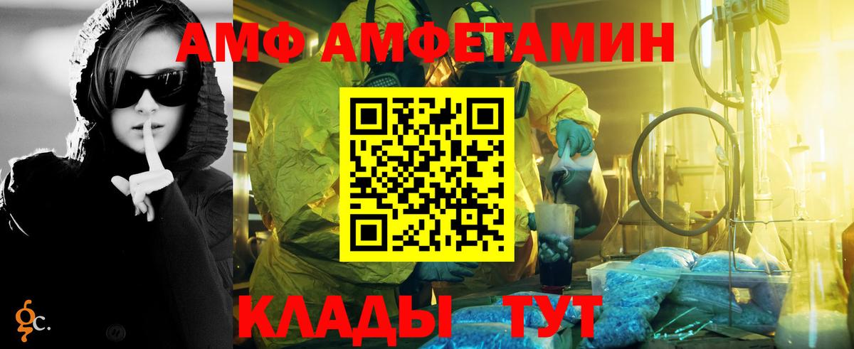 Ревда  МЕТАМФЕТАМИН кристалл  Вход с VPN 