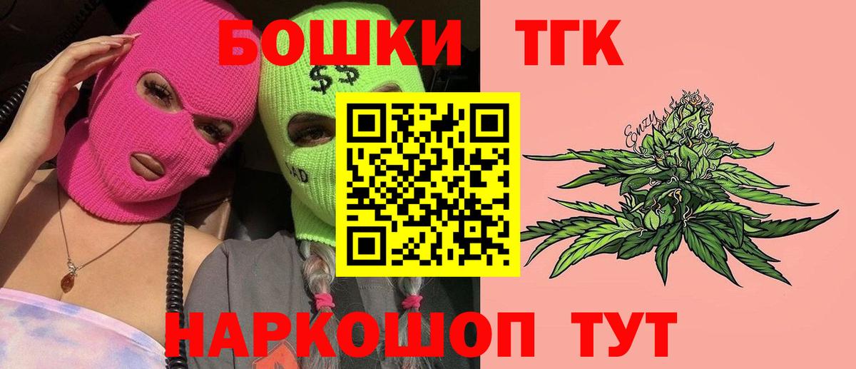 Бошки марихуана конопля  Вход с VPN  Канабис THC 21%  МАРИХУАНА VHQ  Ревда 