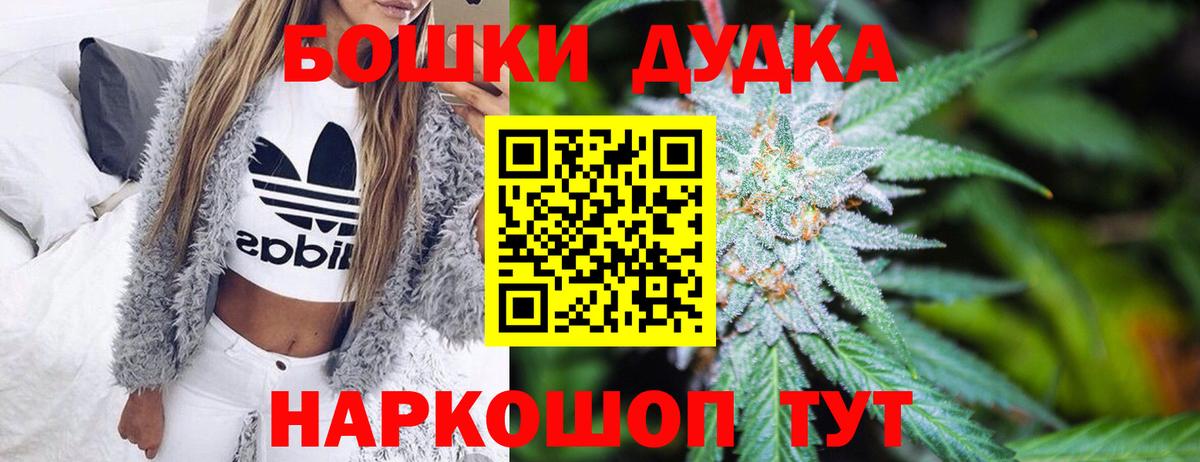 Марихуана сатива Ревда